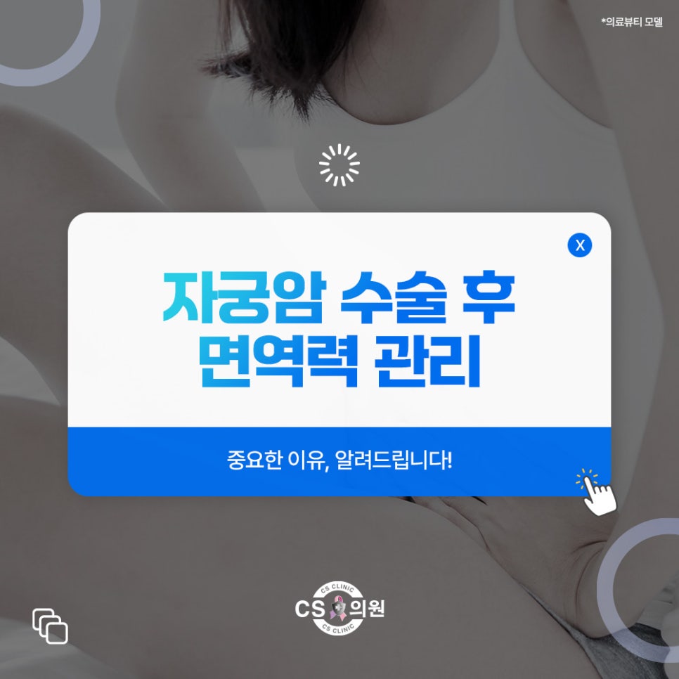 씨에스의원 이미지