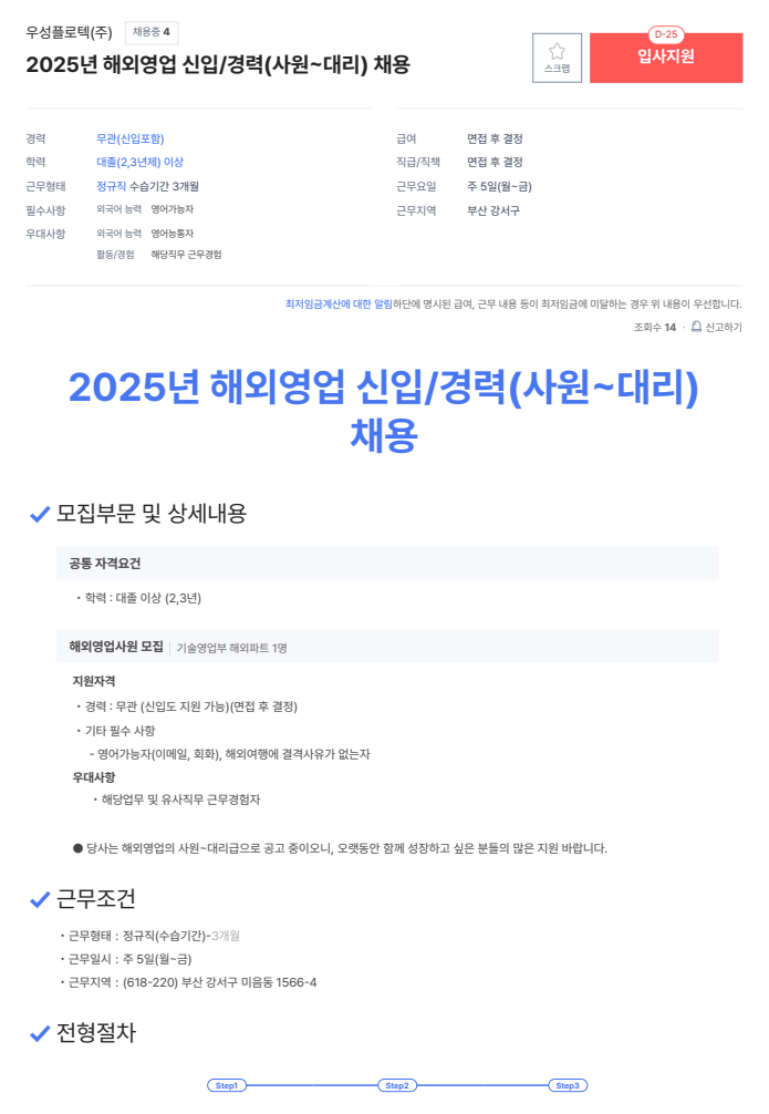 우성플로텍(주) 이미지