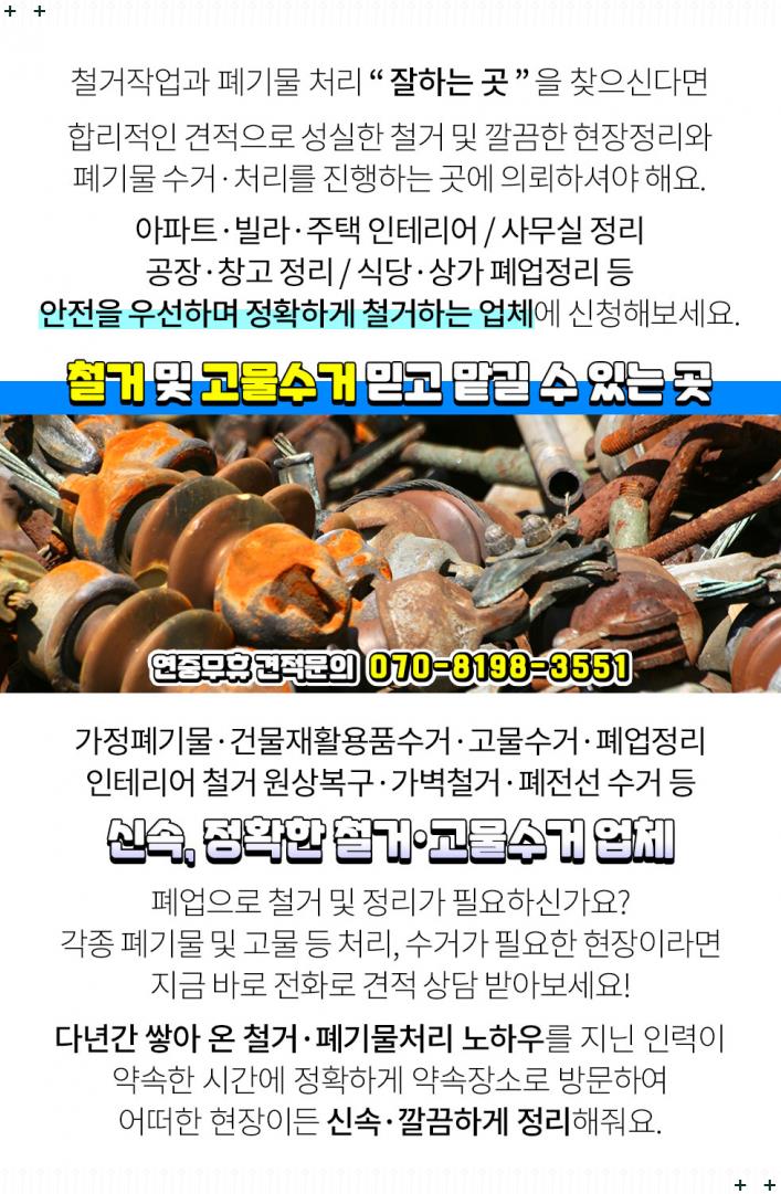 삼용주유소 이미지