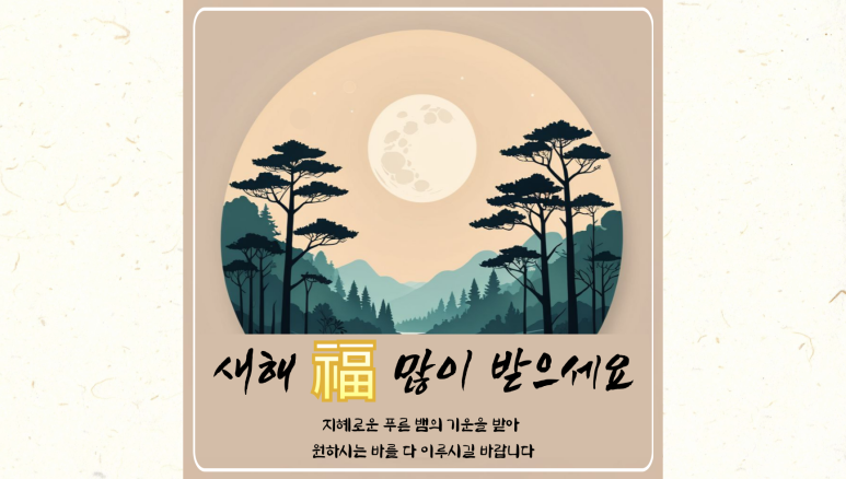 온새미사회적협동조합 이미지