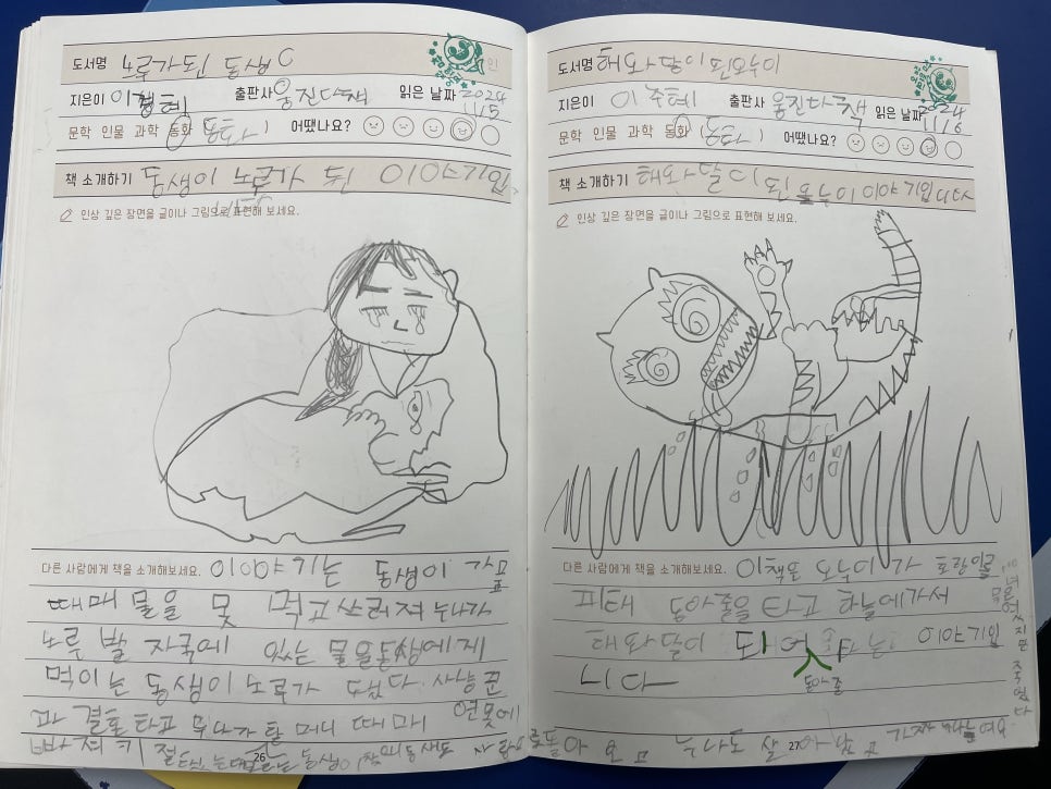 다있소잡화점 이미지