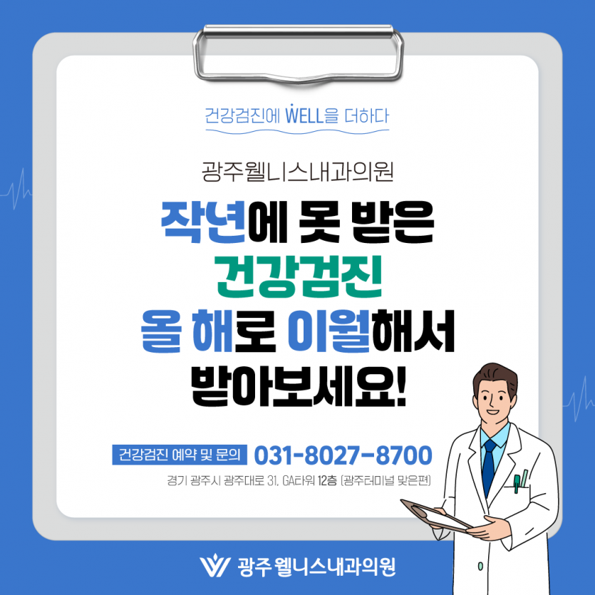 웰니스 센터 이미지