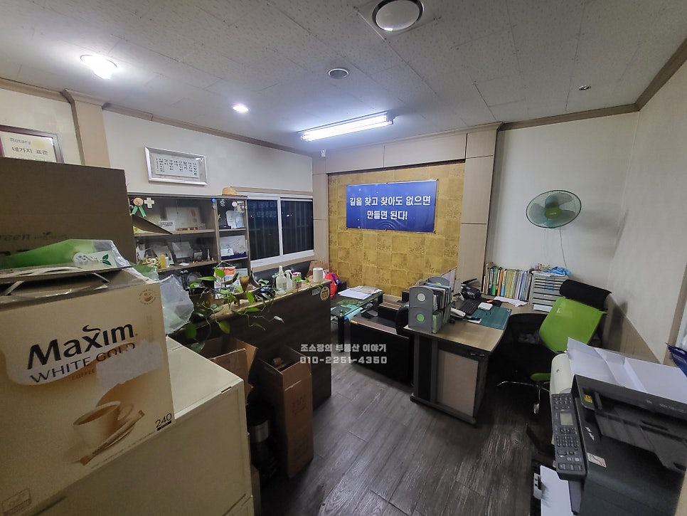 화성뷔폐식당 이미지