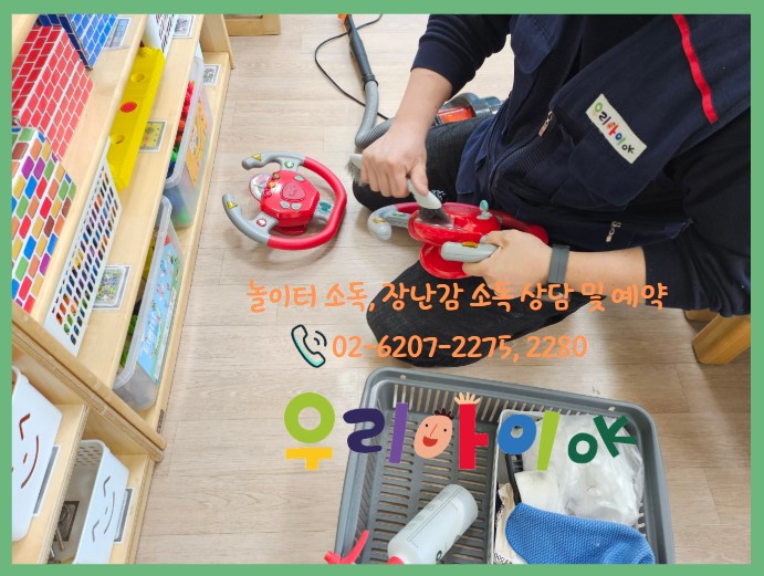 한국남동발전빛뜰어린이집 이미지
