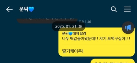 잇케 이미지
