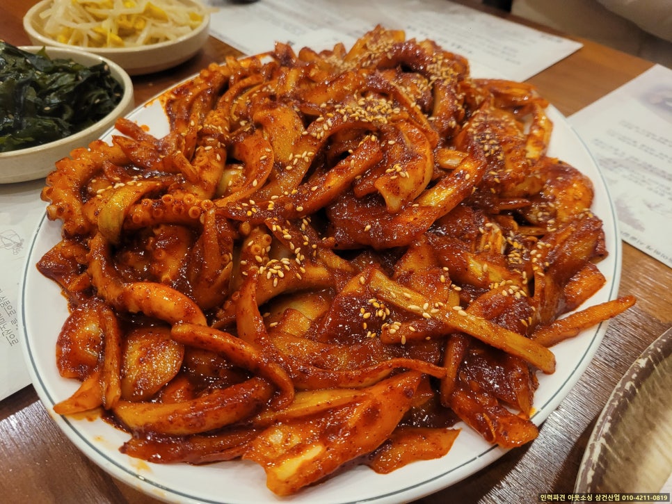 시골애낙지볶음 이미지