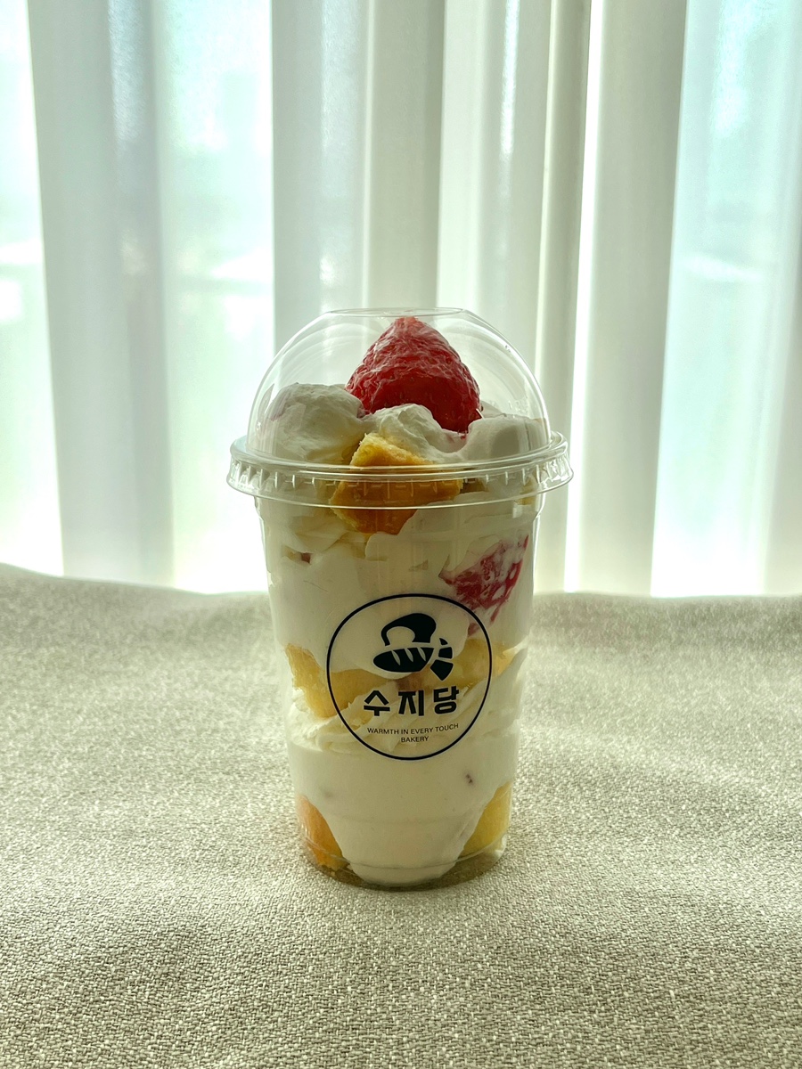 수지당 이미지