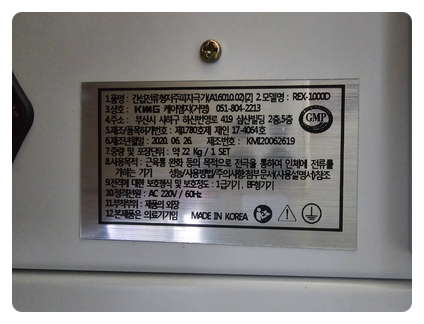 우창한의원 이미지