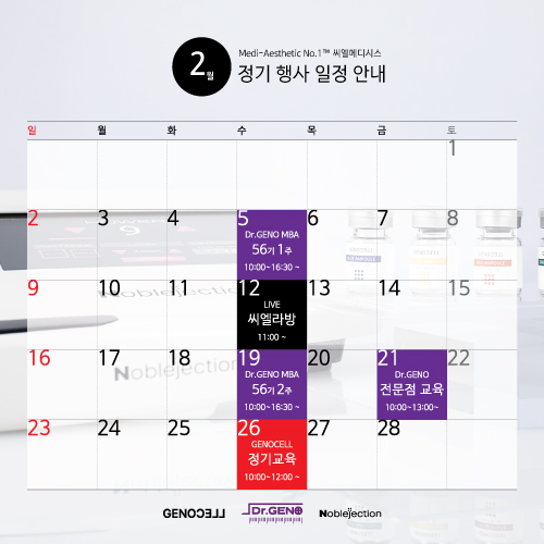 씨엘메디시스 이미지