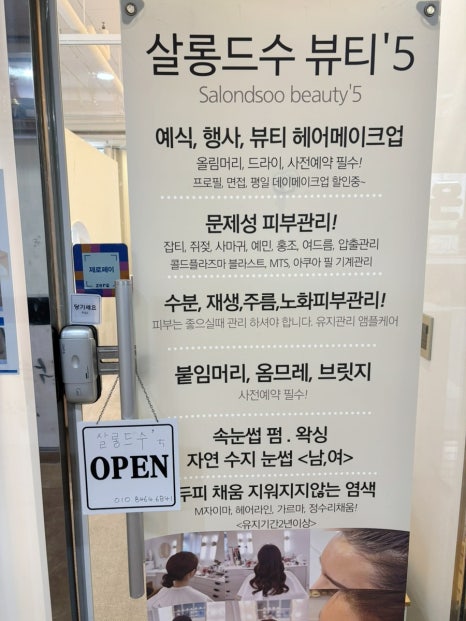 엠코슈퍼마켓 이미지