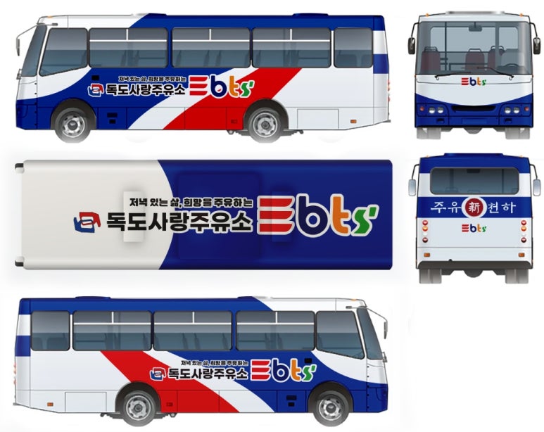 이비티에스협동조합 이미지