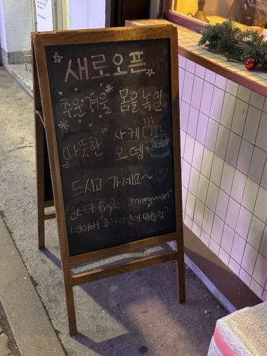 후라이보이 망원점 이미지
