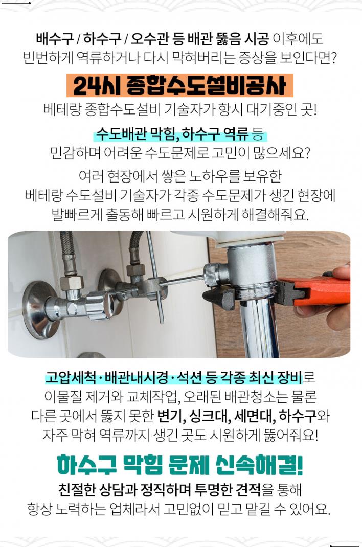 금성자원환경 이미지