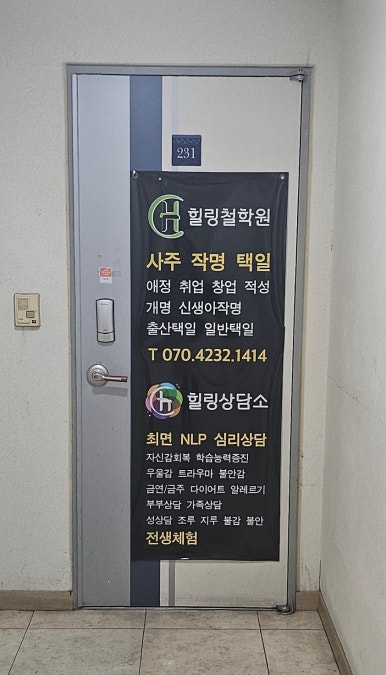 우정빨래방 이미지