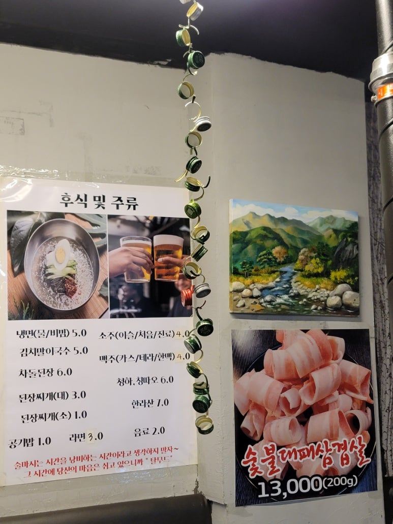 돈내고돈먹기 이미지