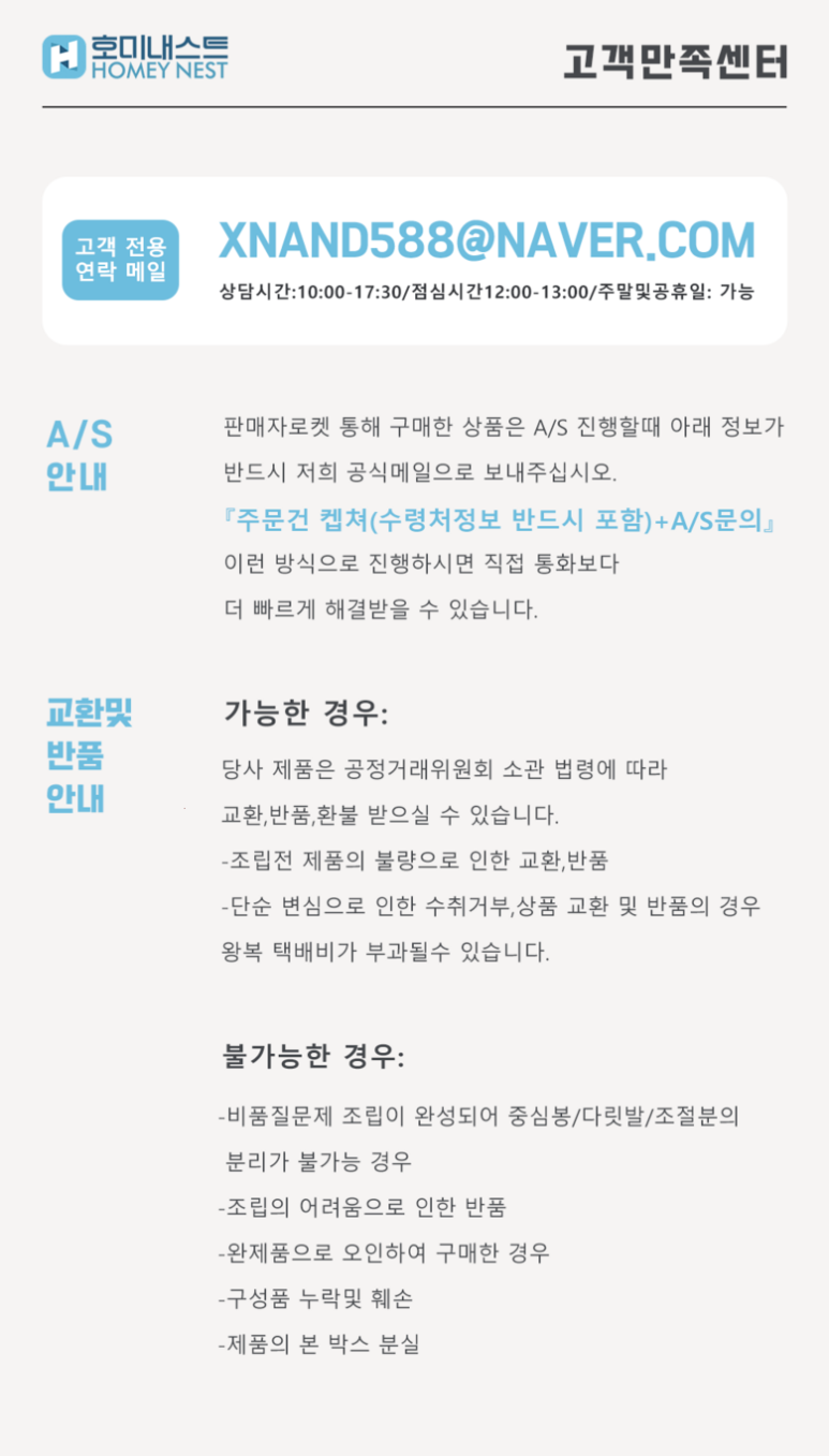 제이엔무역 이미지