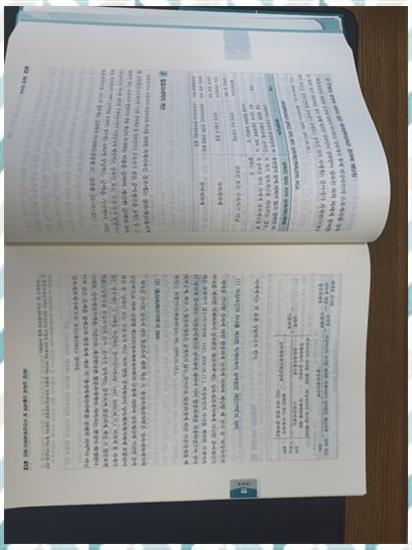 한결세무회계 이미지