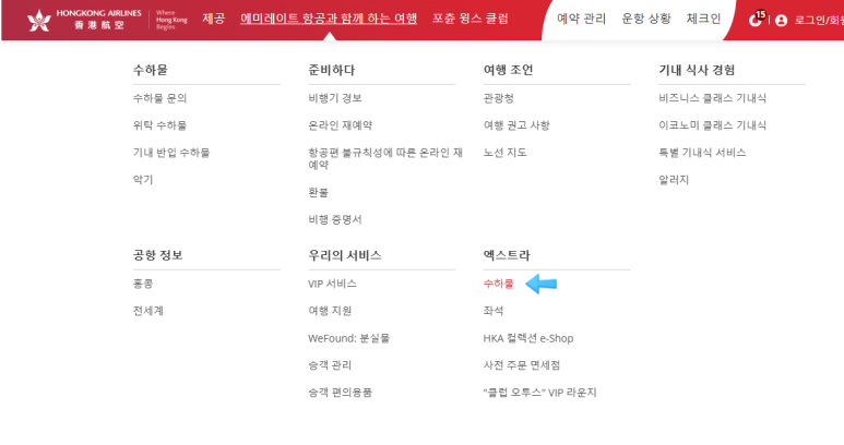 에어라인PC 이미지