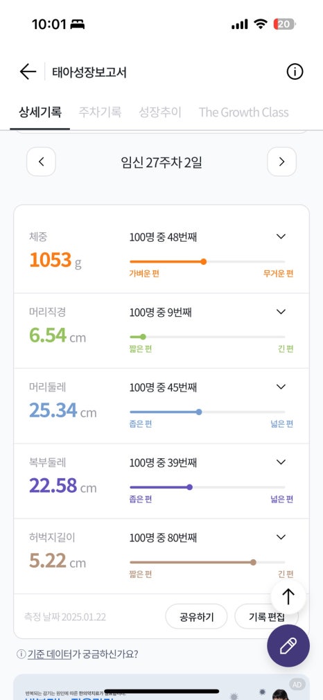 예슬리 이미지