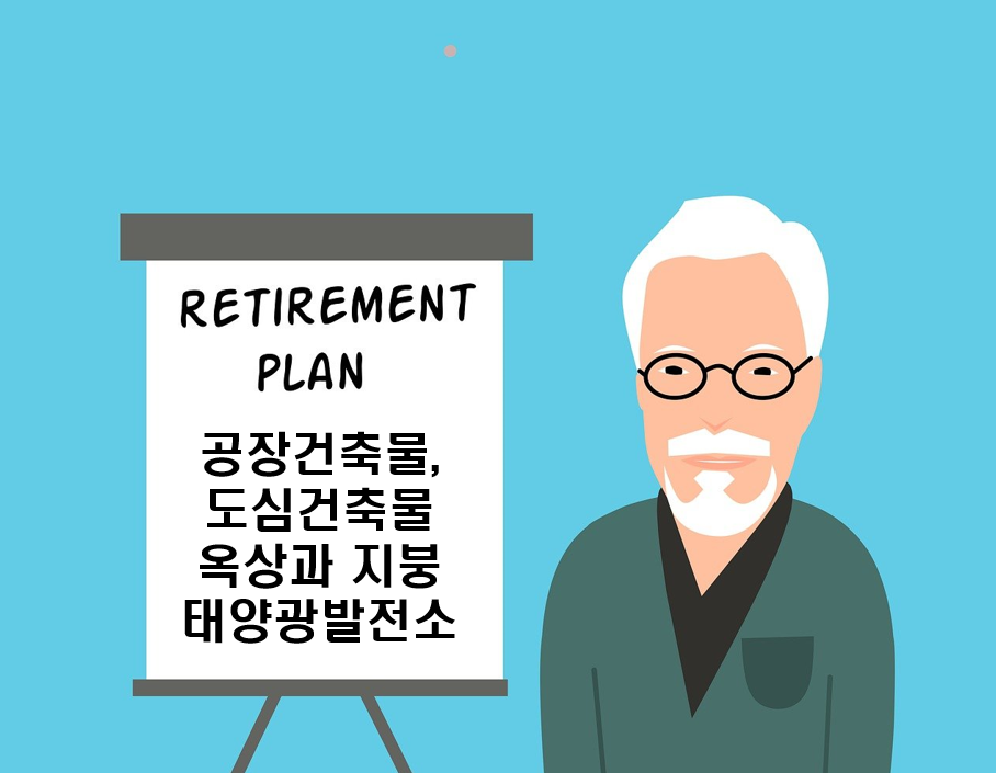 디에스에너지 이미지