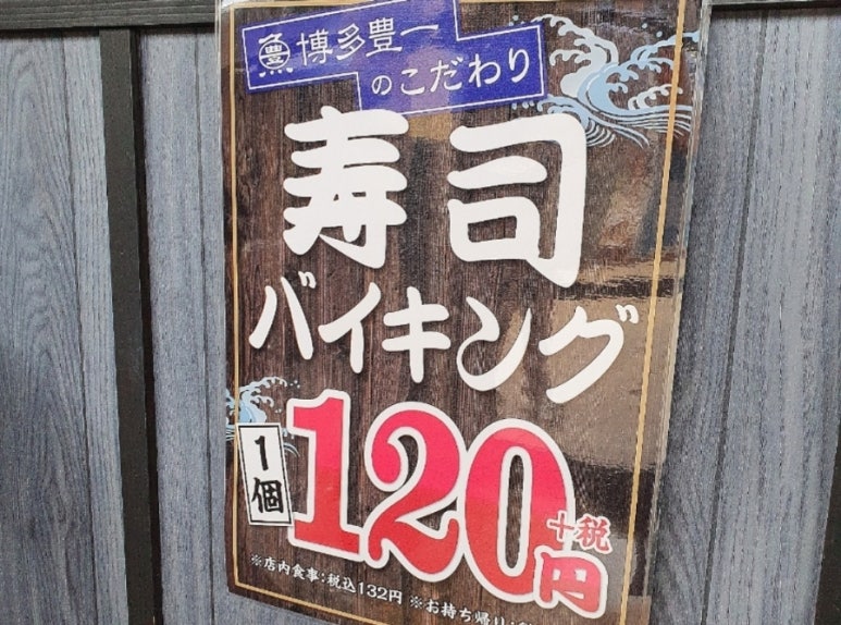 스시마트 이미지