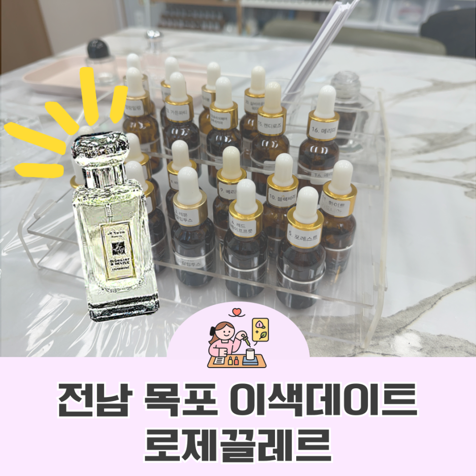 로제끌레르 이미지