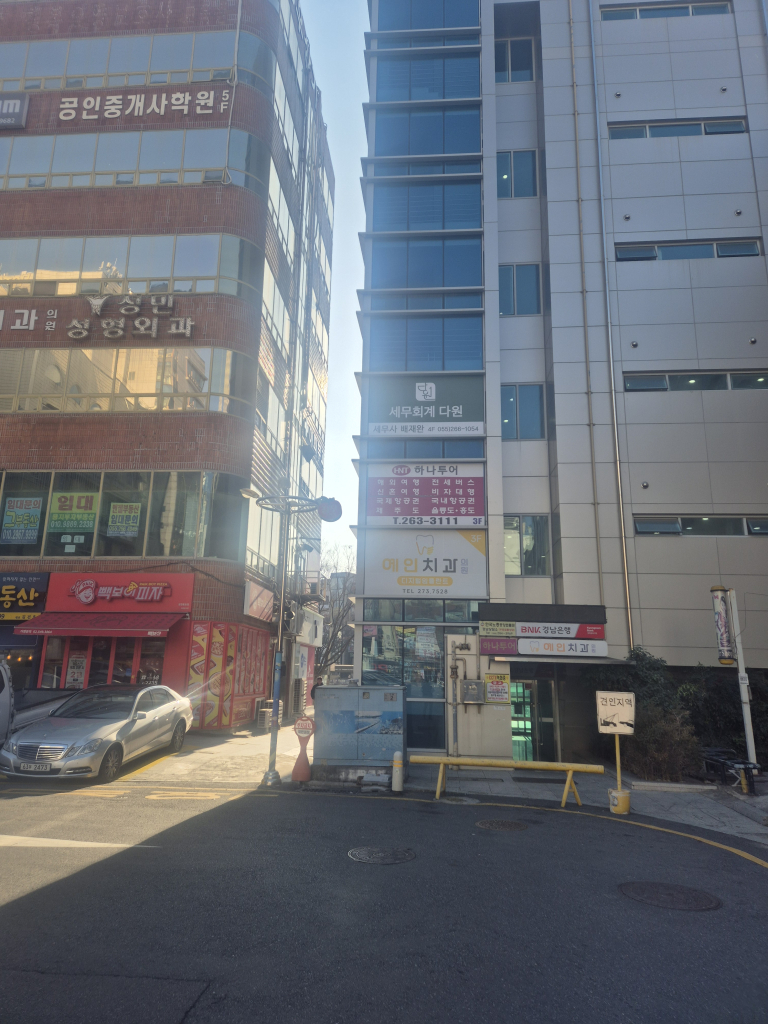 영한세무법인 이미지
