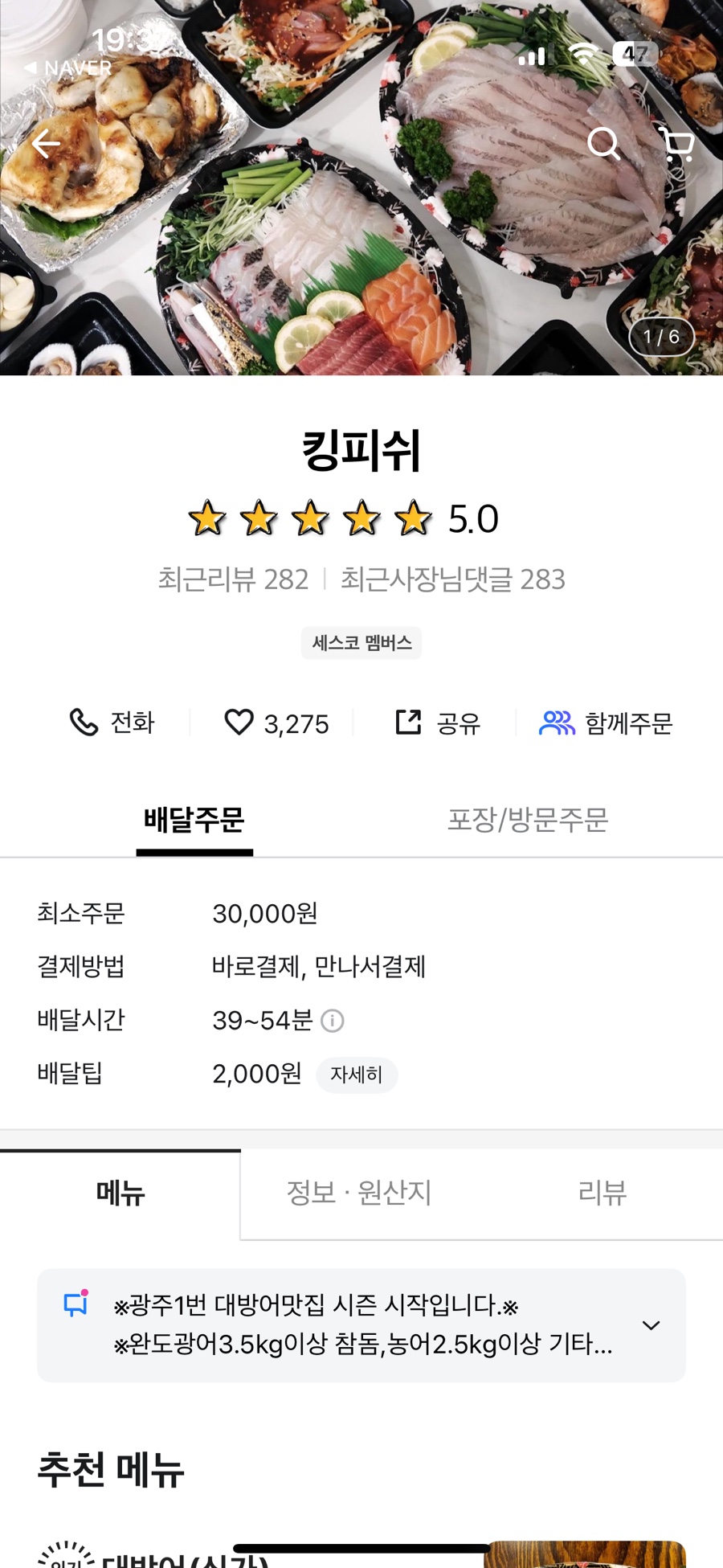 베이커리알레 이미지