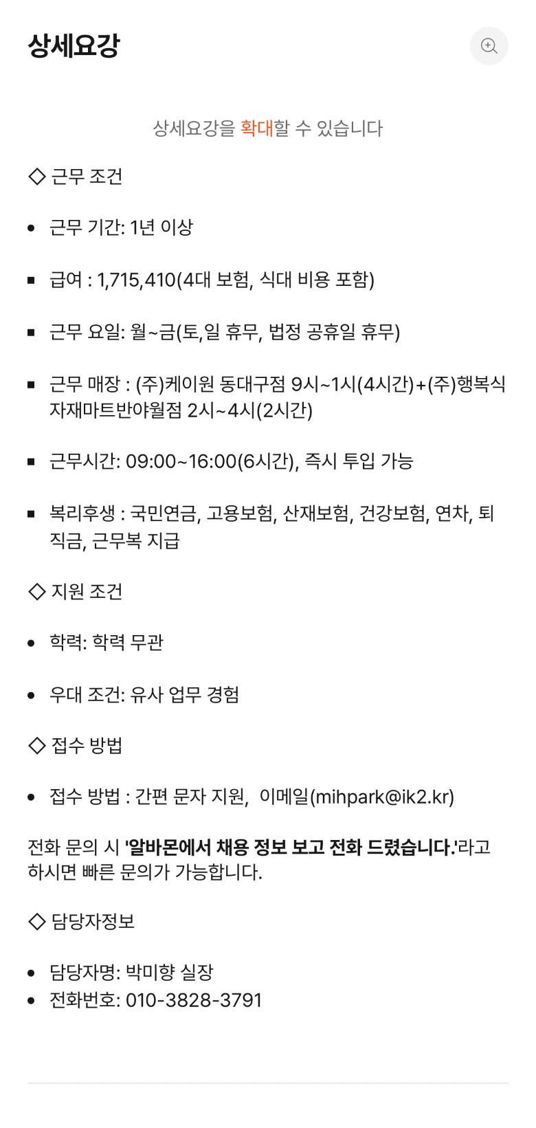 (주)케이원동대구 이미지