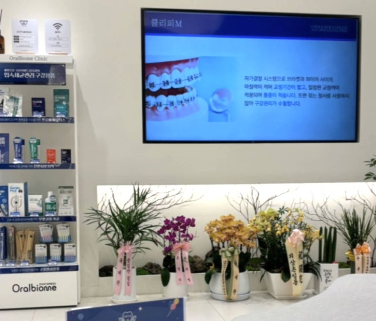 진심담은치과 이미지