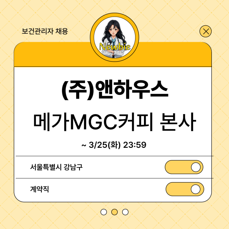 (주)앤하우스 이미지