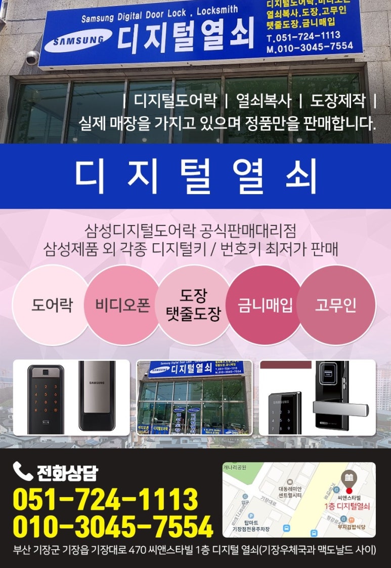 맘스터치일광 이미지