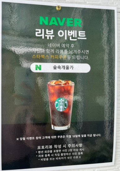 청구매점 이미지
