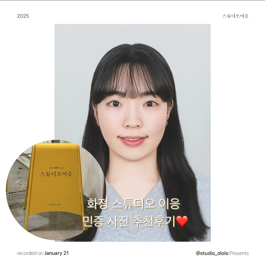 스튜디오이응 이미지