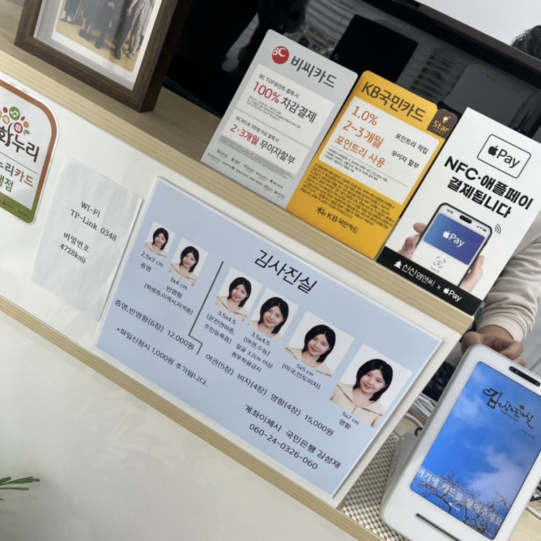 김사진실 이미지