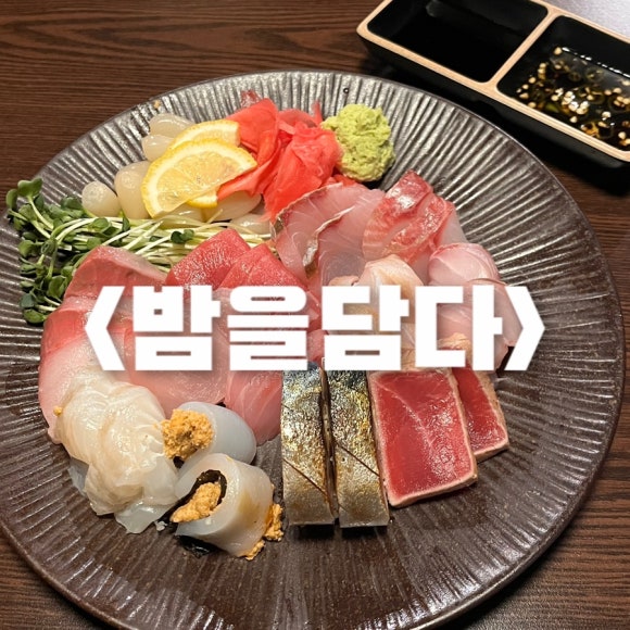 밤을 담다 이미지