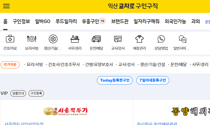 시청앞반찬가게 이미지