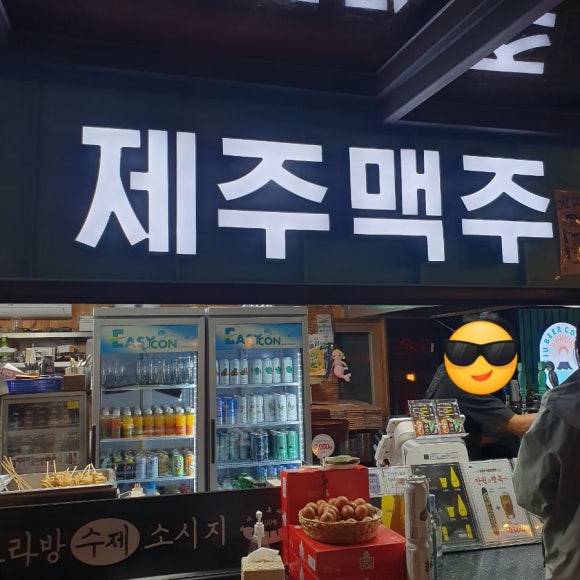 오라방라운지 이미지