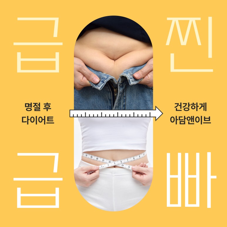썬체형관리 이미지