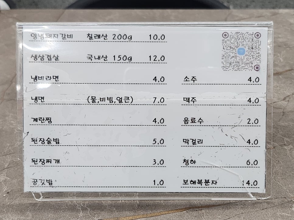 장림연탄갈비 이미지
