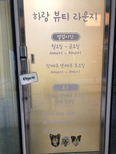 뷰티라운지 이미지