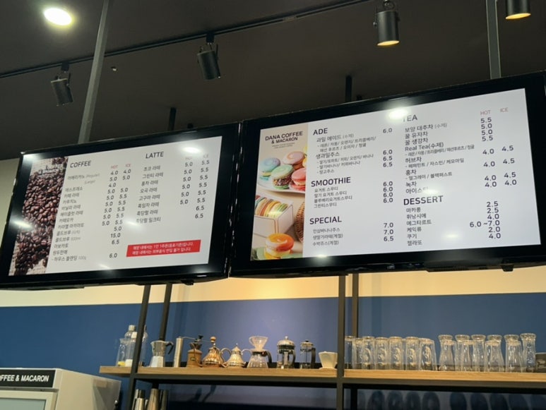 다나커피 앤 마카롱 이미지