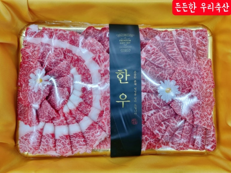 든든한우리축산 이미지