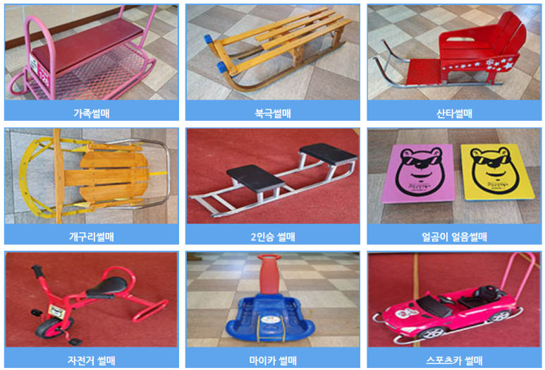 산림조합주유소 이미지