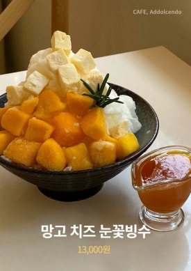 아돌첸도피아노 이미지