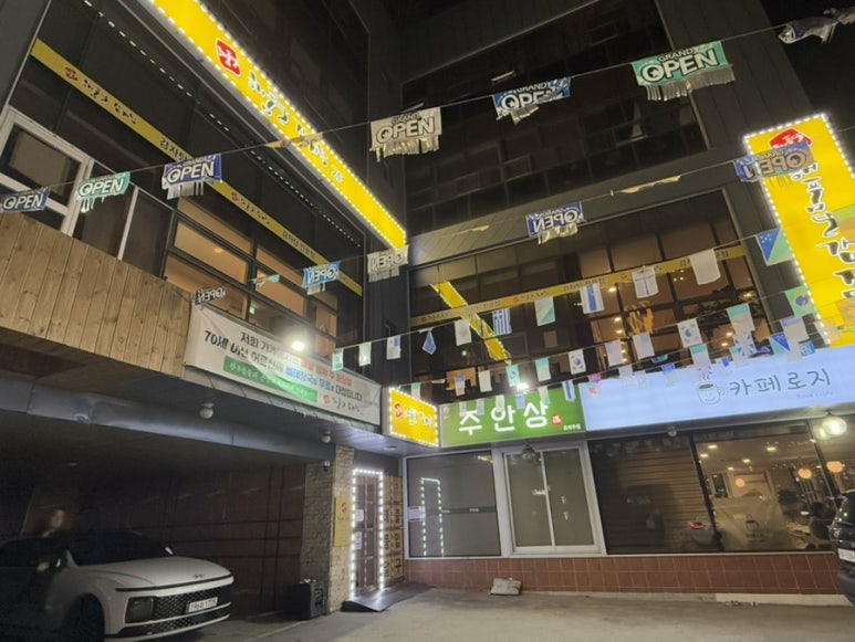 해품달감자탕 이미지