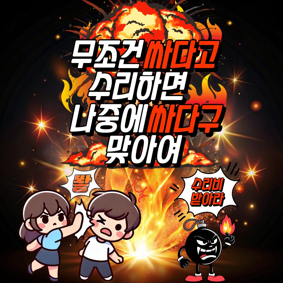 힐링쉴드애플스퀘어천안아이폰수리 이미지