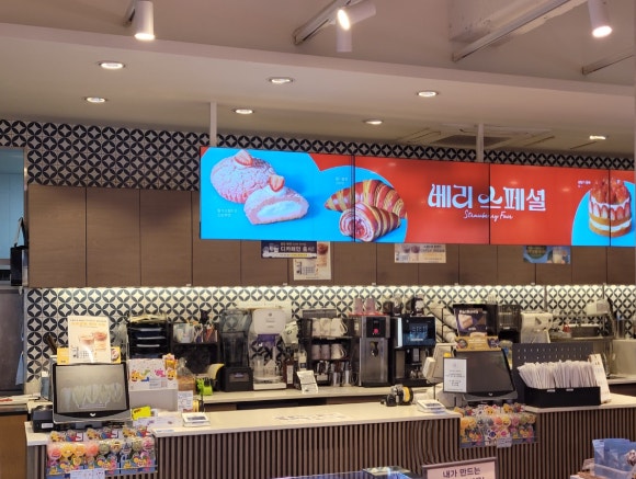 파리바게뜨답십리역점 이미지