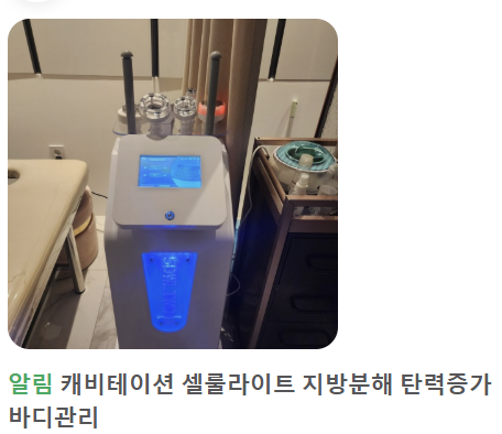 하늘테라피&스웨디시 이미지