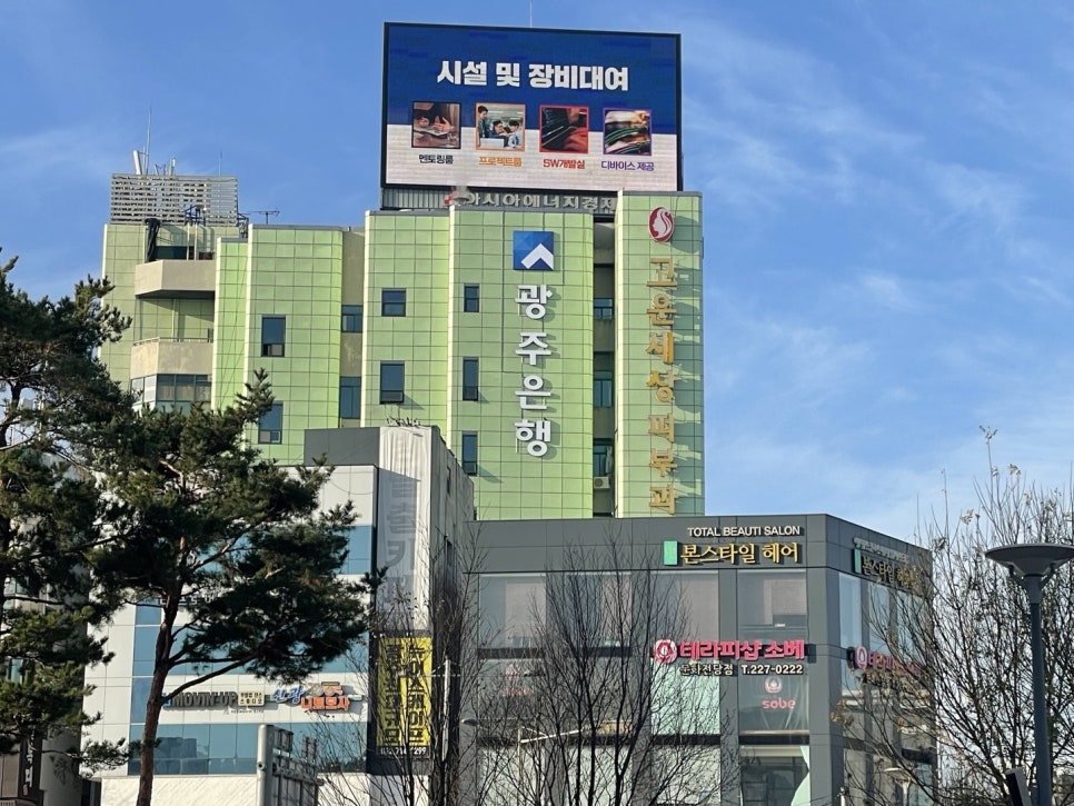 광주광고 이미지
